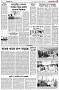 পৃষ্ঠা-৩।-বিদেশের-খবর