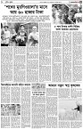 পৃষ্ঠা-৫।-কৃষি-ও-কৃষক
