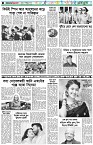 পৃষ্ঠা-৬।-খেলাধুলা