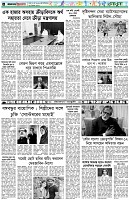 পৃষ্ঠা-৬।-খেলাধুলা