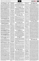 পৃষ্ঠা-৭।-খবর