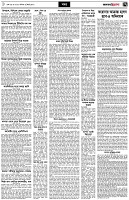 পৃষ্ঠা-৭।-খবর