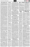 পৃষ্ঠা-৭।-খবর