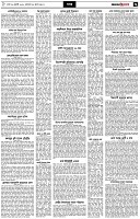 পৃষ্ঠা-৭।-খবর