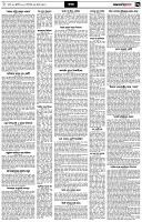 পৃষ্ঠা-৭।-খবর