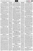 পৃষ্ঠা-৭।-খবর