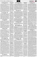 পৃষ্ঠা-৭।-খবর