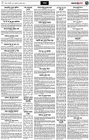 পৃষ্ঠা-৭।-খবর