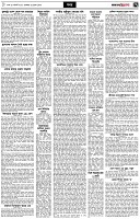 পৃষ্ঠা-৭।-খবর