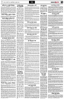 পৃষ্ঠা-৭।-খবর