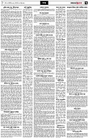 পৃষ্ঠা-৭।-খবর
