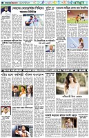 পৃষ্ঠা-৬।-খেলাধুলা