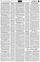 পৃষ্ঠা-৭।-খবর