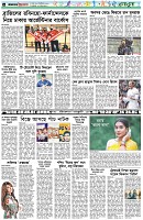 পৃষ্ঠা-৬।-খেলাধুলা