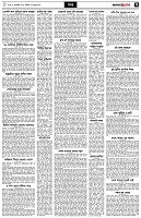 পৃষ্ঠা-৭।-খবর
