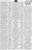 পৃষ্ঠা-৭।-খবর