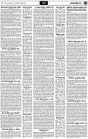 পৃষ্ঠা-৭।-খবর