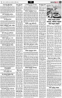 পৃষ্ঠা-৭।-খবর