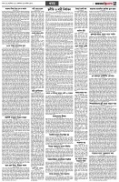 পৃষ্ঠা-৭।-খবর