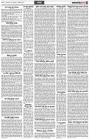 পৃষ্ঠা-৭।-খবর