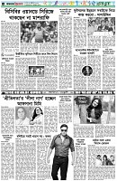 পৃষ্ঠা-৬।-খেলাধুলা