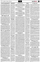 পৃষ্ঠা-৭।খবর