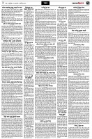 পৃষ্ঠা-৭।-খবর
