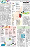 পৃষ্ঠা-৫।-সাহিত্য