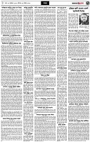 পৃষ্ঠা-৭।-খবর