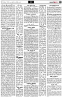 পৃষ্ঠা-৭।-খবর