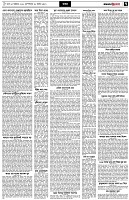 পৃষ্ঠা-৭।-খবর