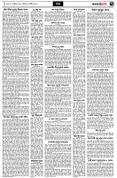 পৃষ্ঠা-৭।-খবর