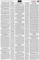 পৃষ্ঠা-৭।-খবর
