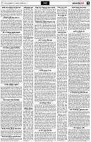 পৃষ্ঠা-৭।-খবর