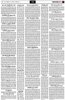 পৃষ্ঠা-৭।-খবর