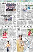 পৃষ্ঠা-৬।-খেলাধুলা