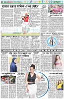 পৃষ্ঠা-৬।-খেলাধুলা