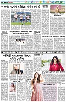পৃষ্ঠা-৬।-খেলাধুলা