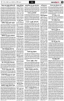 পৃষ্ঠা-৭।-খবর