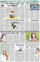 পৃষ্ঠা-৬।-খেলাধুলা