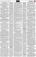 পৃষ্ঠা-৭।-খবর