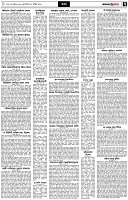 পৃষ্ঠা-৭।-খবর