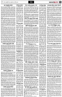 পৃষ্ঠা-৭।-খবর
