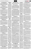 পৃষ্ঠা-৭।-খবর