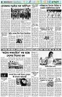 পৃষ্ঠা-৬।-খেলাধুলা