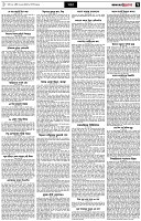 পৃষ্ঠা-৭।-খবর