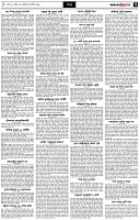 পৃষ্ঠা-৭।-খবর
