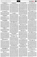 পৃষ্ঠা-৭।-খবর