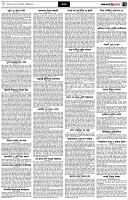 পৃষ্ঠা-৭।-খবর