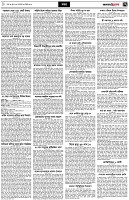পৃষ্ঠা-৭।-খবর
